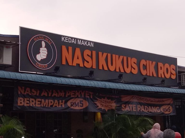 #MenarikDiKualaLangat&Klang-Nasi Kukus Cik Ros (House of RM5)