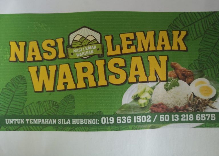 #MenarikDiHuluLangat&Sepang – Nasi Lemak Azmiela Warisan